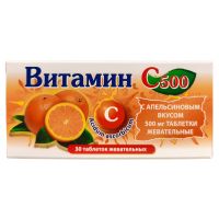 Витамин С таблетки жевательные 500мг №10*3 (апельсин)